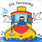 NA HORA DO BANHO - OLA, NAVIOZINHO