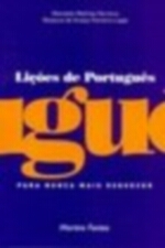 LICOES DE PORTUGUES - PARA NUNCA MAIS ESQUECER