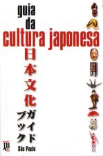 GUIA DA CULTURA JAPONESA