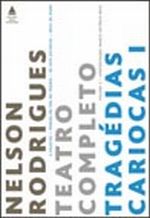 TEATRO COMPLETO - V. 03 - TRAGEDIAS CARIOCAS