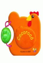 FIGURAS DO BEBE - COCOROCO