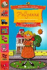 POLLYANNA