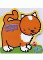 MEUS PEQUENOS AMIGOS - MIRO, O GATINHO