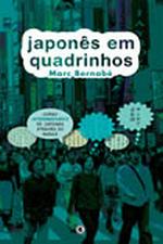 JAPONES EM QUADRINHOS - V. 02 - CURSO PRE-INTERMED