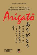 ARIGATO - A EMOCIONANTE HISTORIA DOS IMIGRANTES JA
