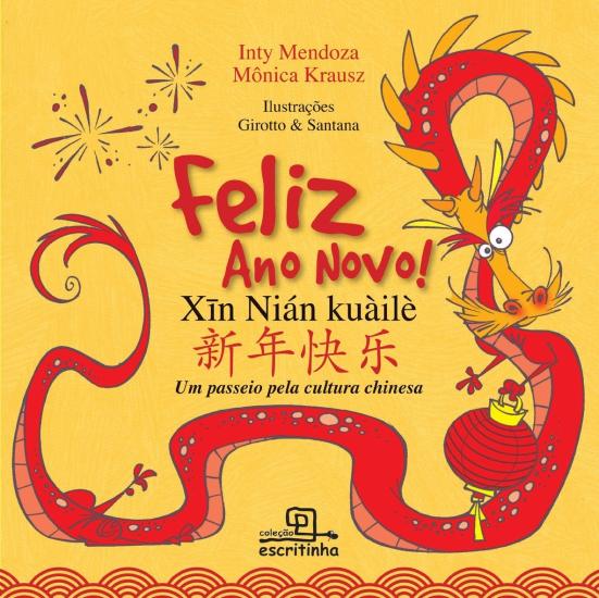 FELIZ ANO NOVO! - UM PASSEIO PELA CULTURA CHINESA