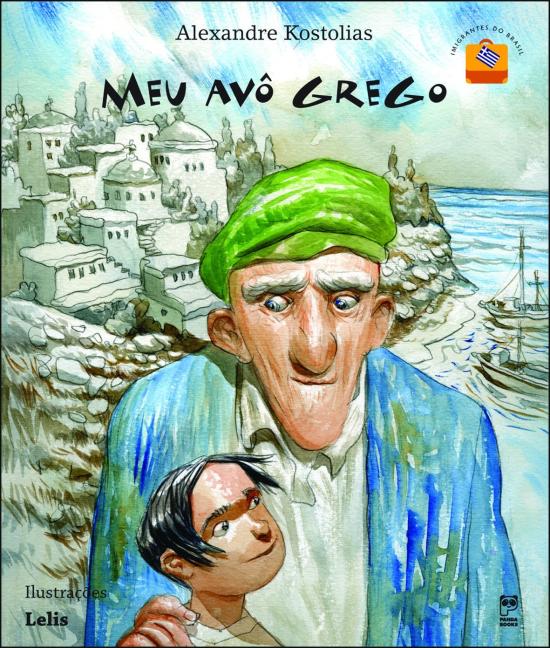 MEU AVO GREGO