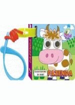 CHAVEIRINHO DO BEBE - FAZENDA