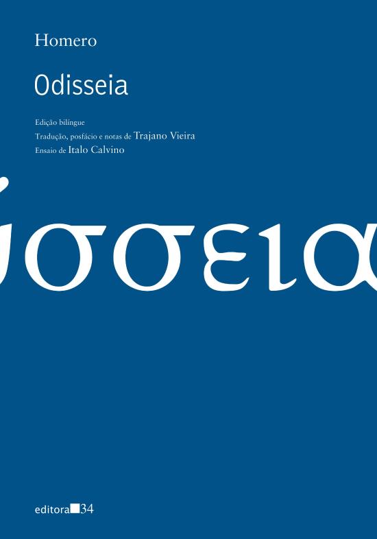 ODISSEIA