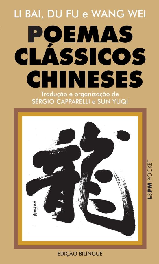 POEMAS CLASSICOS CHINESES
