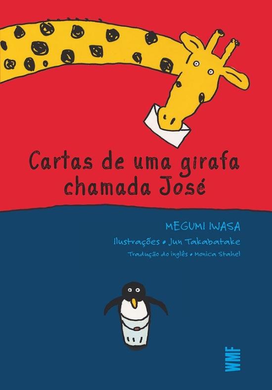 CARTAS DE UMA GIRAFA CHAMADA JOSE