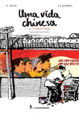 VIDA CHINESA, UMA - V.2
