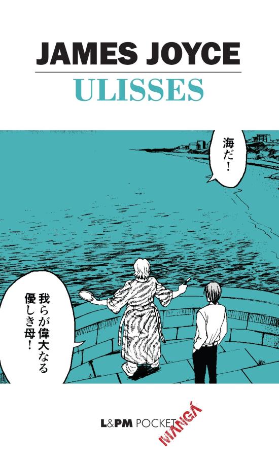 ULISSES - POCKET MANGA