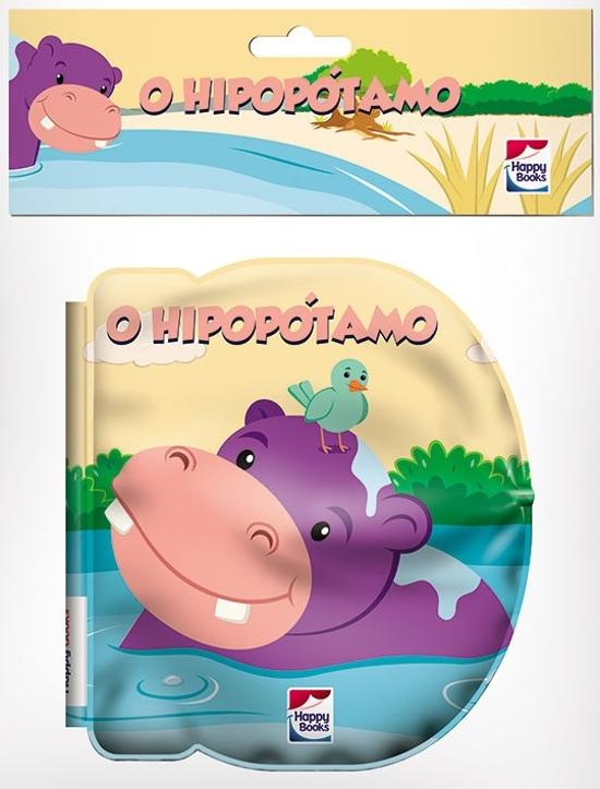 HIPOPOTAMO, O - BOLHAS DIVERTIDAS