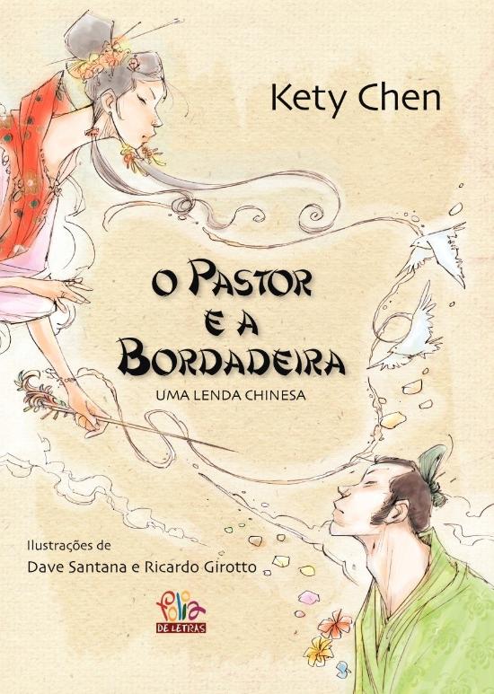 PASTOR E A BORDADEIRA, O