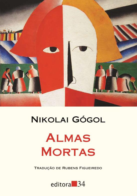 ALMAS MORTAIS