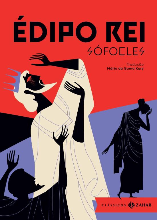 EDIPO REI - EDICAO BOLSO DE LUXO